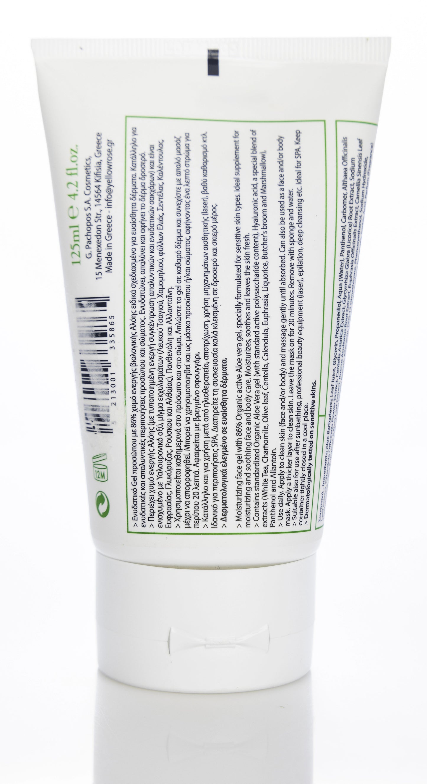 Yellow Rose Aloe Vera Gel 125 ml