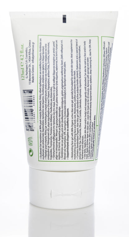 Yellow Rose Aloe Vera Gel 125 ml