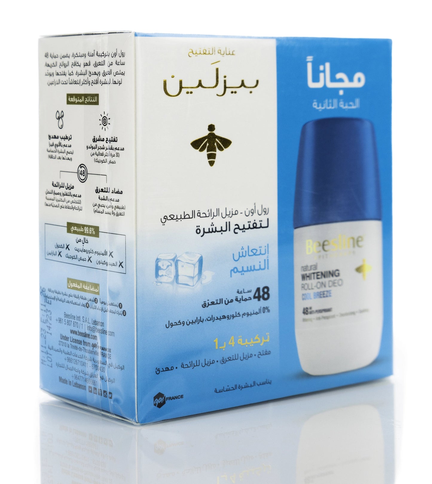 Beesline 48 Hours Whitening Roll On Deo Cool Breeze 50 Ml 1+1 Offer Pack