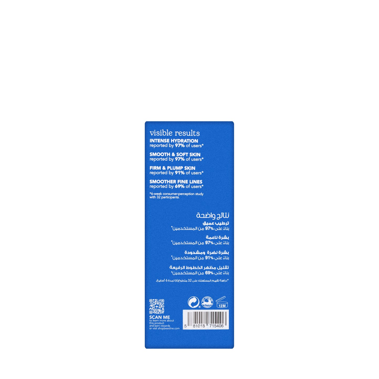 Beesline Super Hydrating Serum  30 Ml