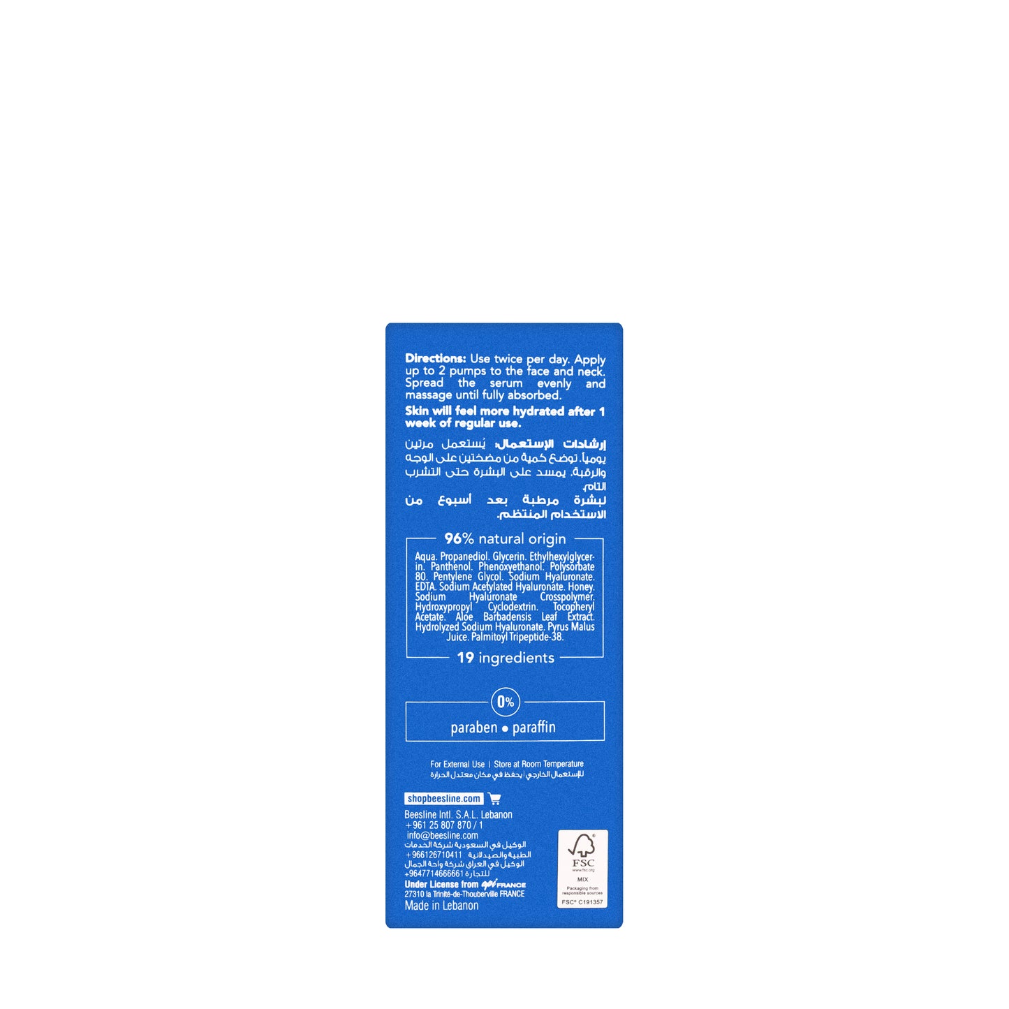 Beesline Super Hydrating Serum  30 Ml