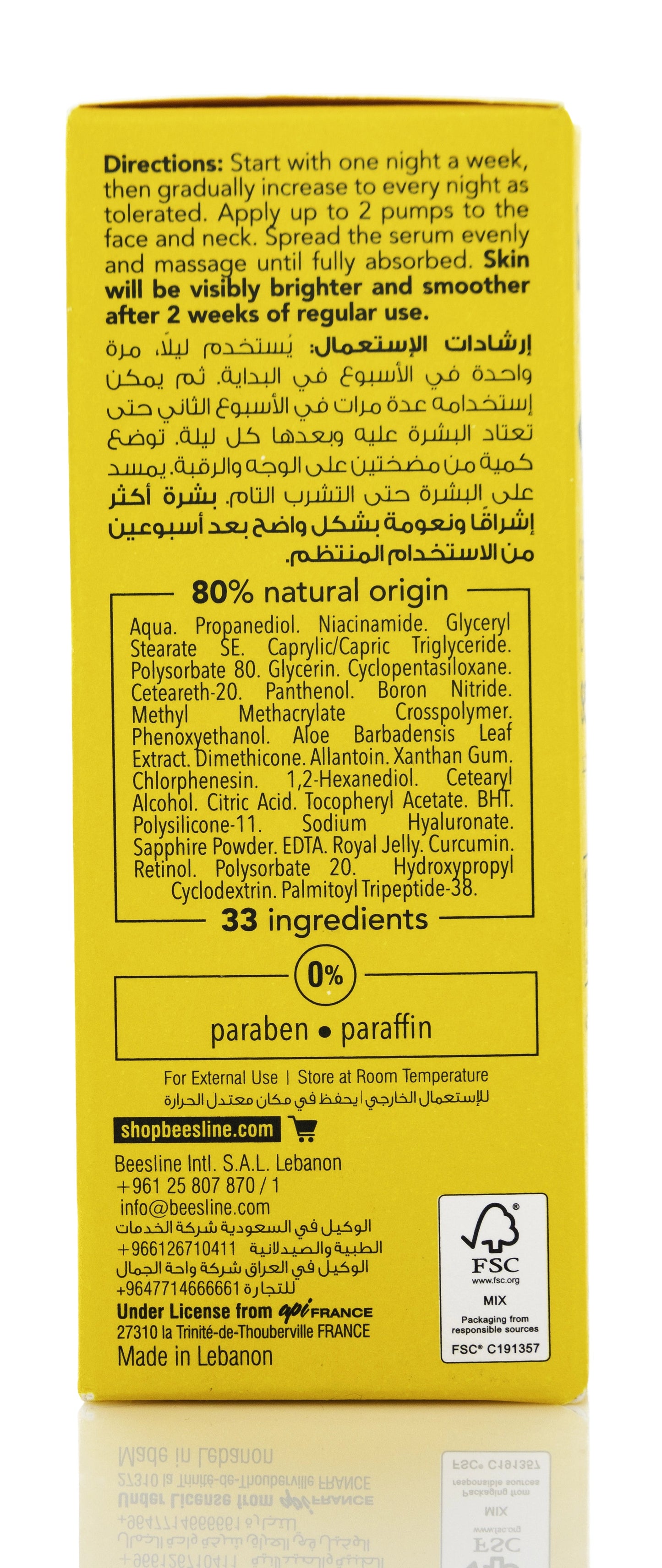 Beesline Anti-Wrinkle & Radiance Serum 30 Ml