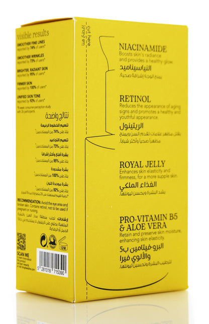 Beesline Anti-Wrinkle & Radiance Serum 30 Ml