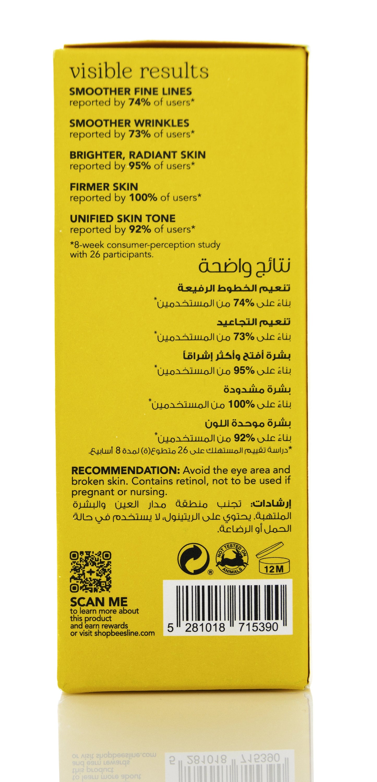 Beesline Anti-Wrinkle & Radiance Serum 30 Ml