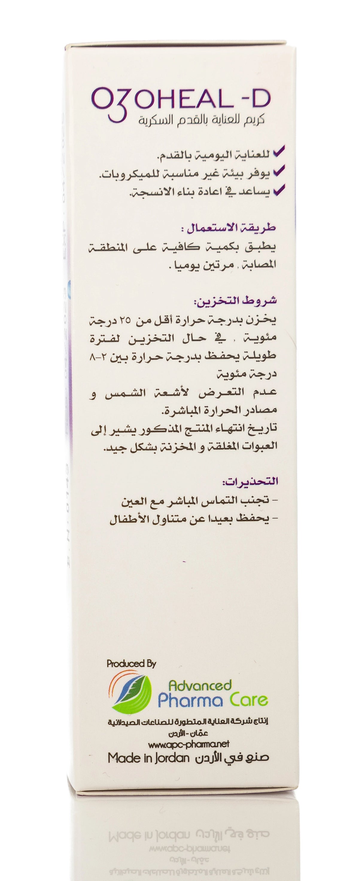 Ozoheal-D Gel 30Ml