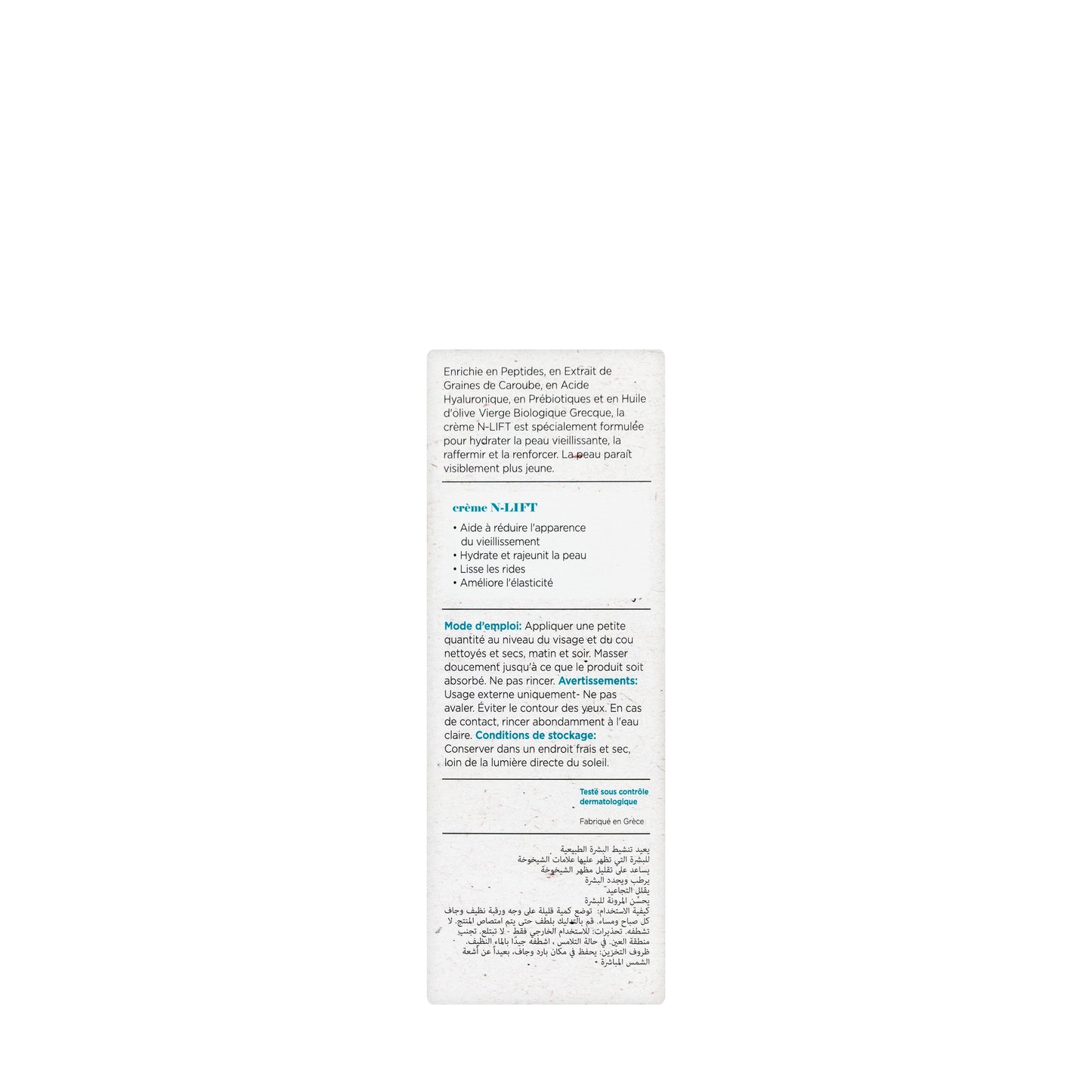 Anivagene N-Lift Antiage Cream 50Ml