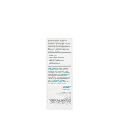 Anivagene N-Lift Antiage Cream 50Ml