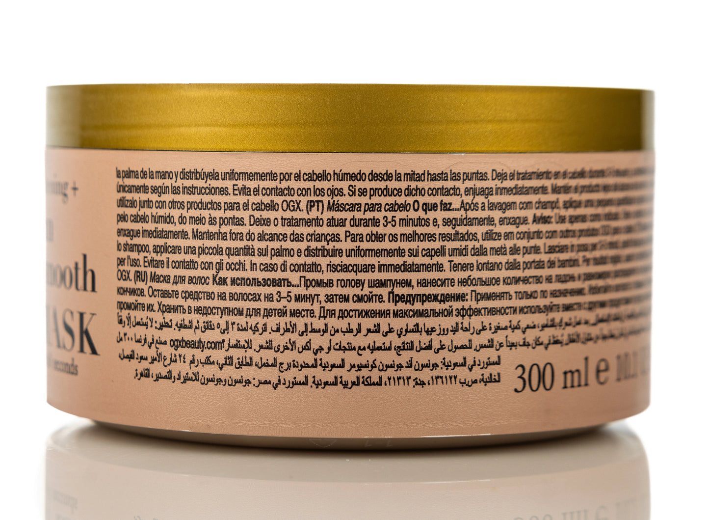 OGX Brazilian Keratin Smooth Hair Mask 300 ml