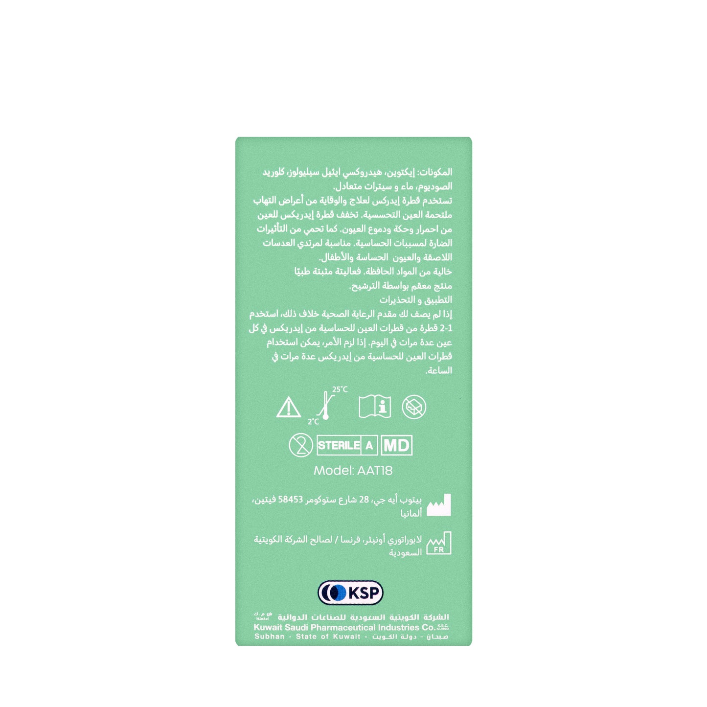Idrex Allergy Eye Drops 20X0.5Ml