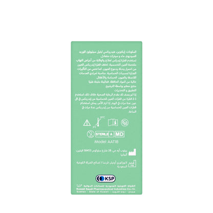 Idrex Allergy Eye Drops 20X0.5Ml