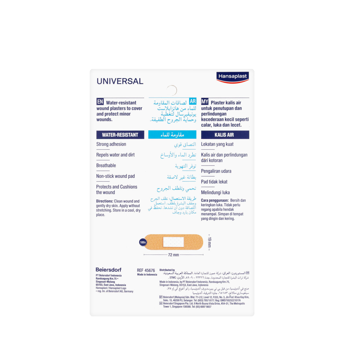Hansaplast Universal Water-Resistant 100 Pieces [45676]