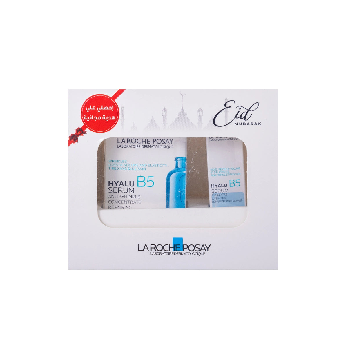 La Roche-Posay  Hyaluronic Acid B5 Serum 30 Ml Offer