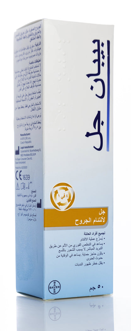 Bepangel Wound Healing 50Gm
