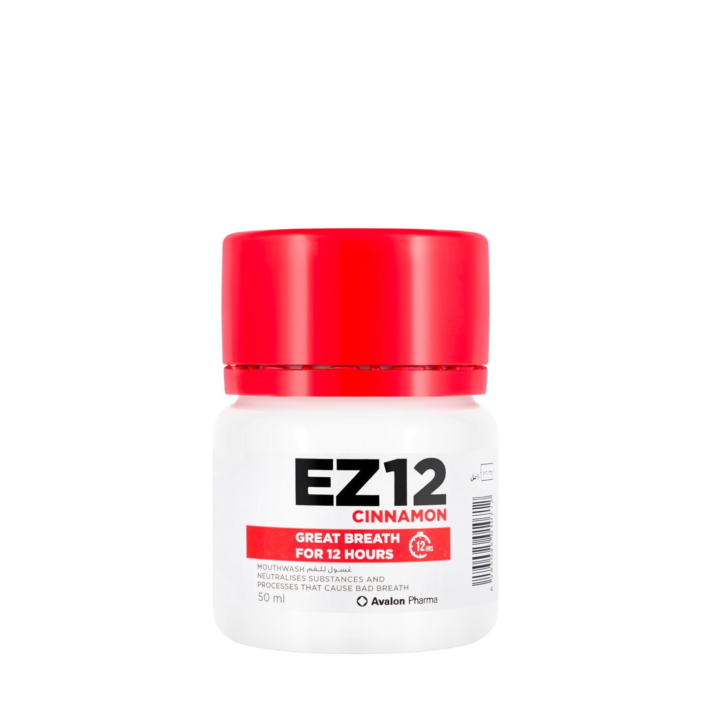 Avalon Ez12 Cinnamon Mouthwash 50Ml