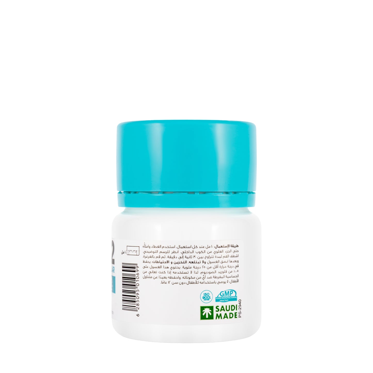 Avalon Ez12 Regular Mouthwash 50Ml