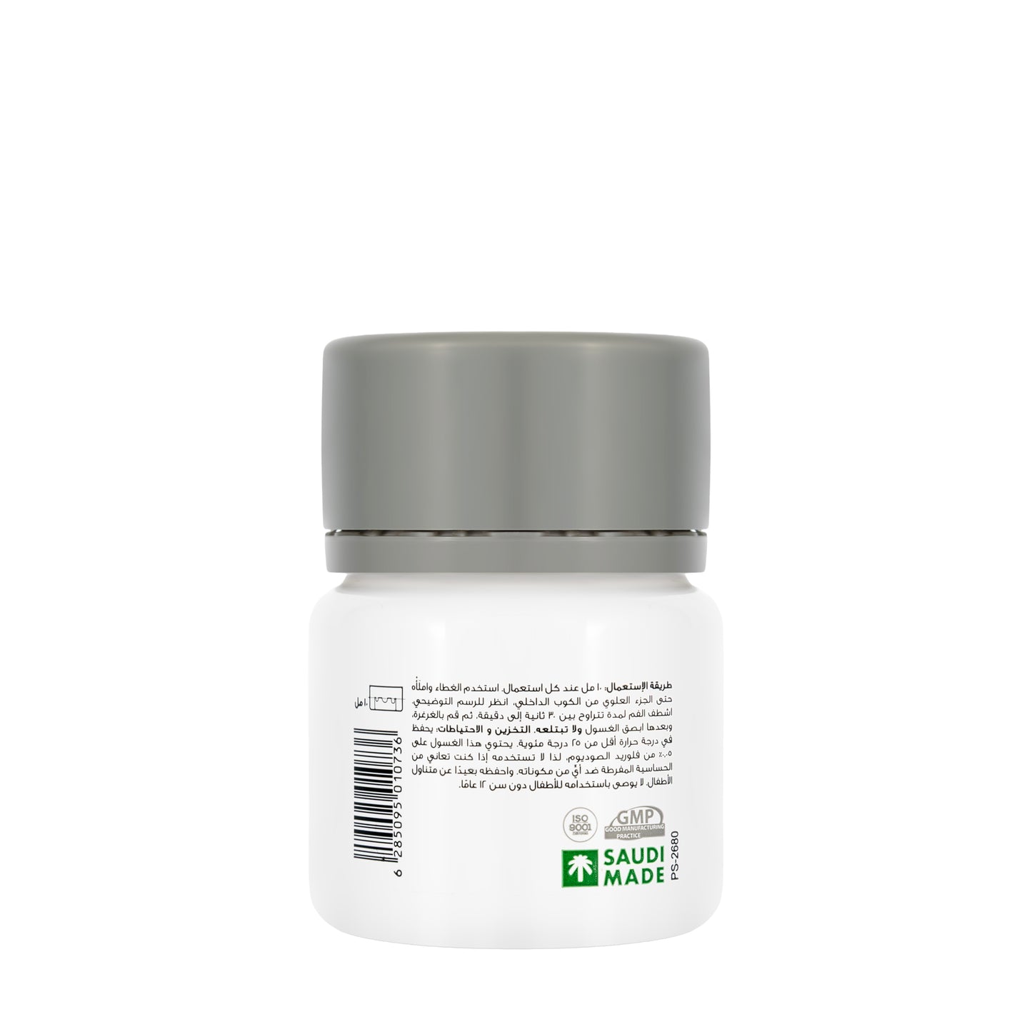 Avalon Ez12 White Mouthwash 50Ml