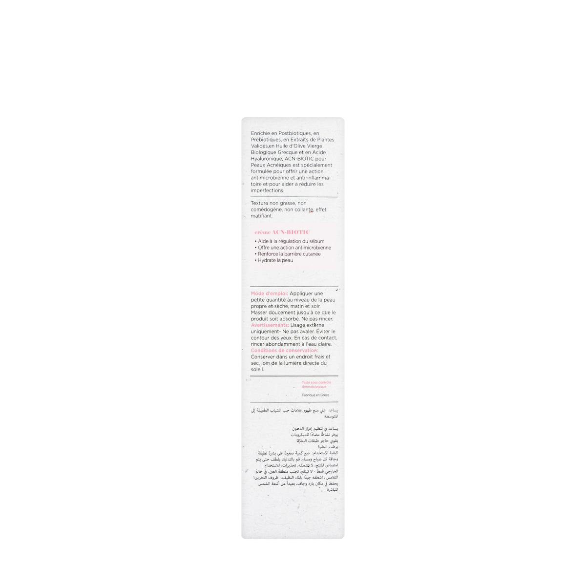 Anivagene Acn-Biotic Acne Prone Skin Cream 100Ml