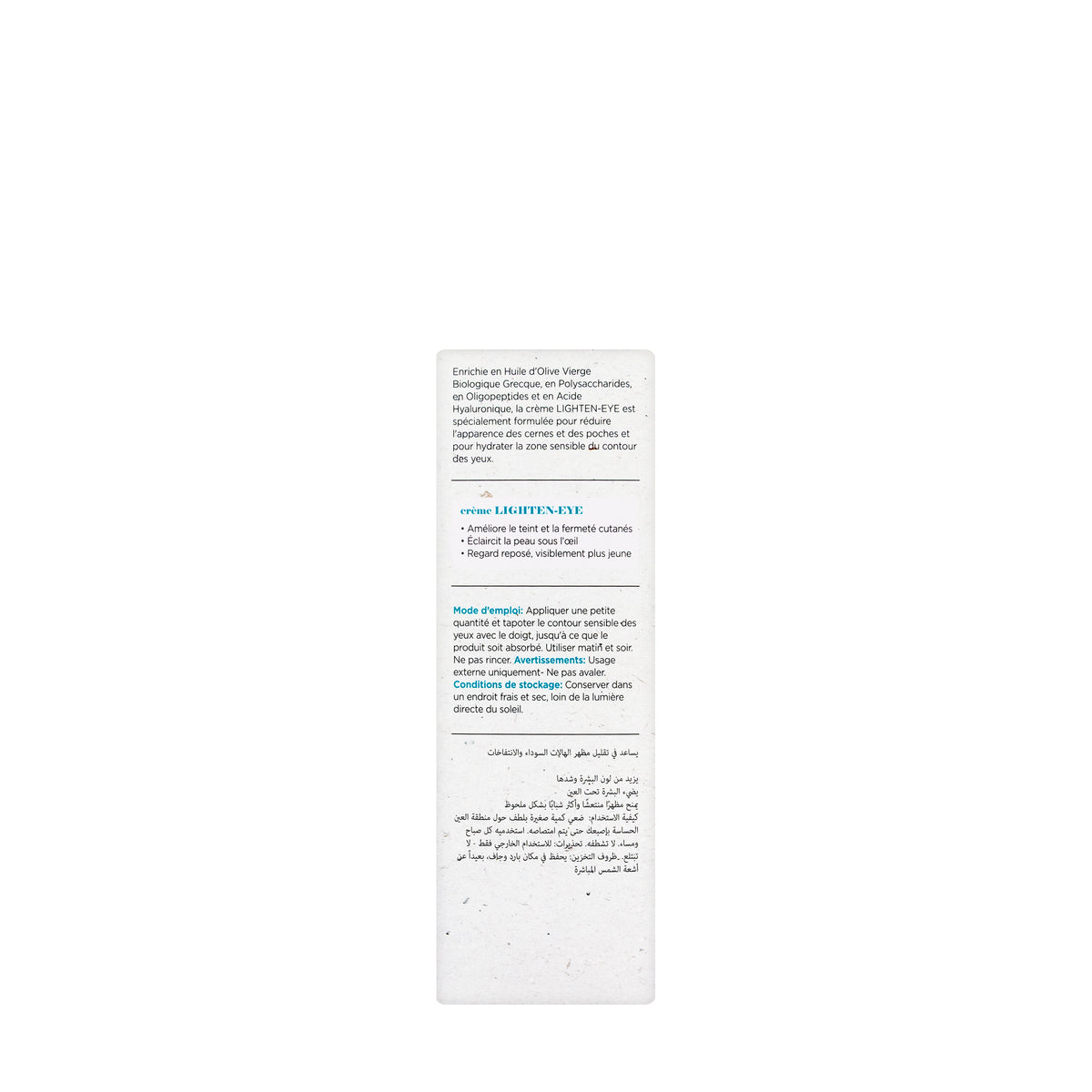 Anivagene Lighten-Eye Intense Eye Cream 25Ml