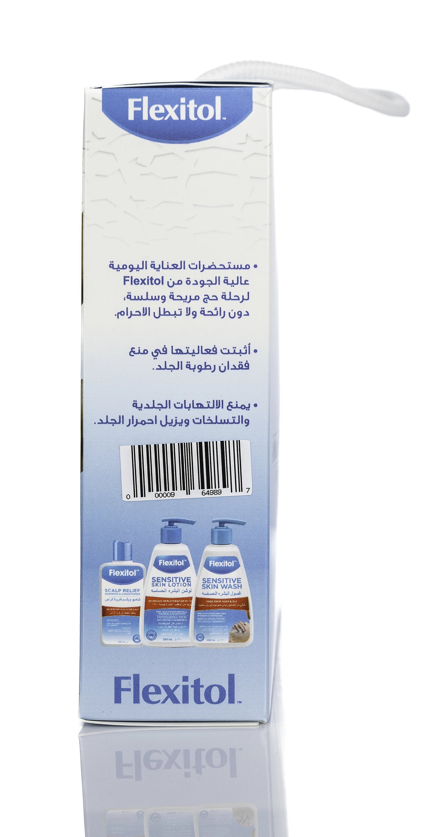 Flexitol Hajj and Umrah Kit (Sensitive Skin Set) [Shampoo, Lotion and Wash]