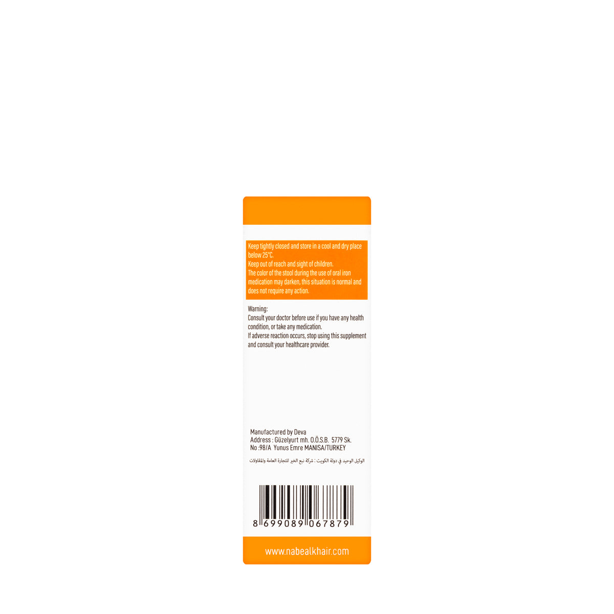 Ferro Baby Drops 30ml