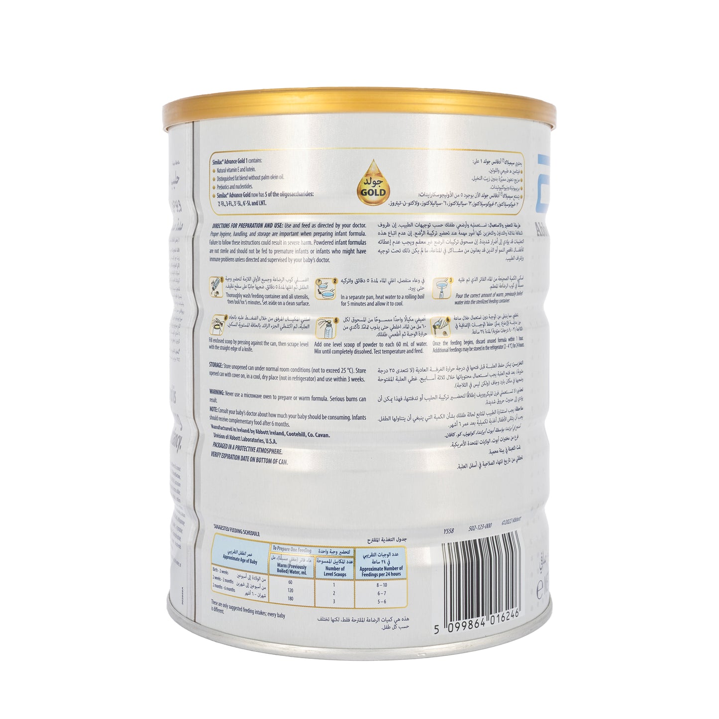 Similac Advance Gold No.1 800g