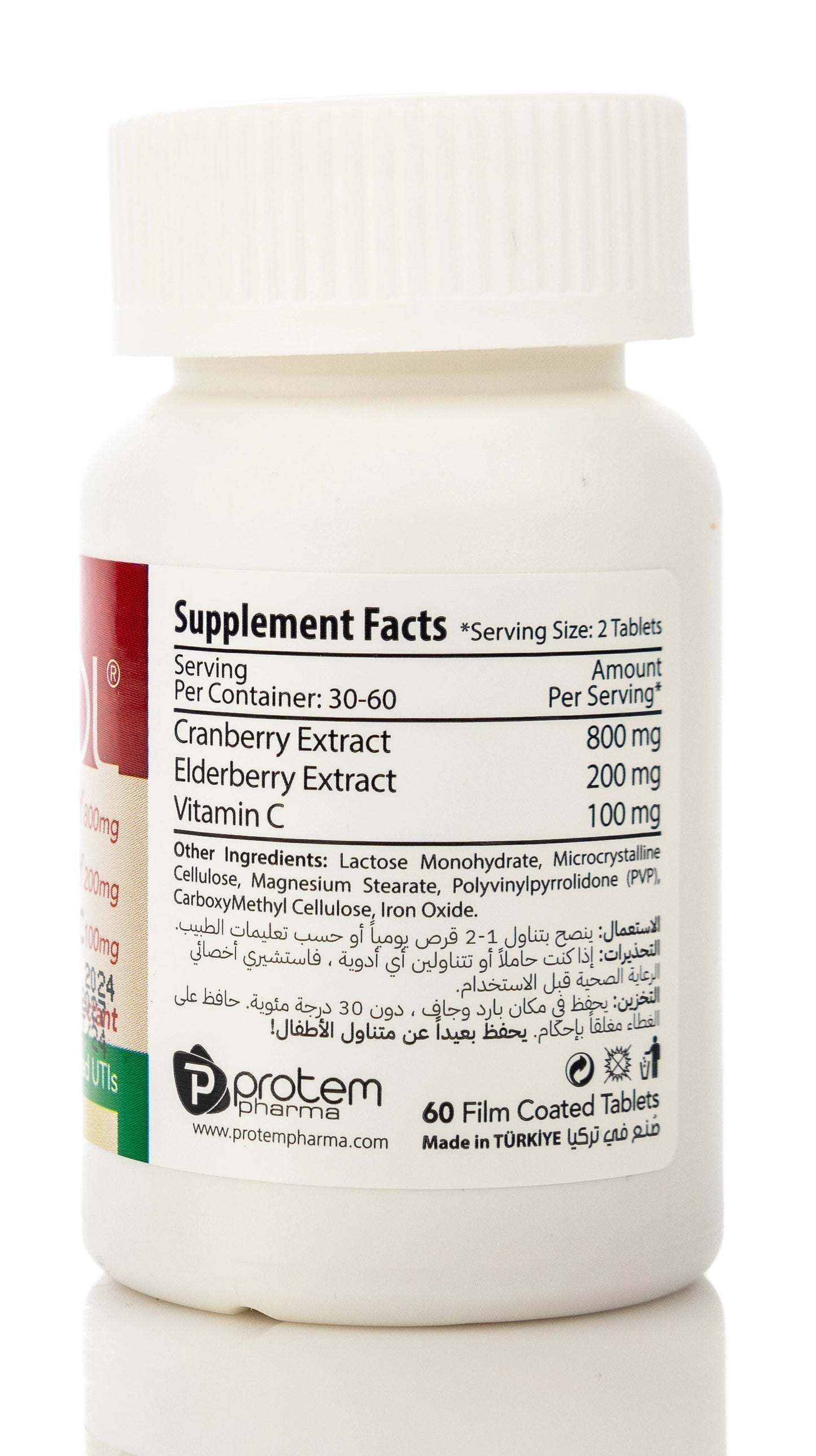 Urinol C 60 Tablets