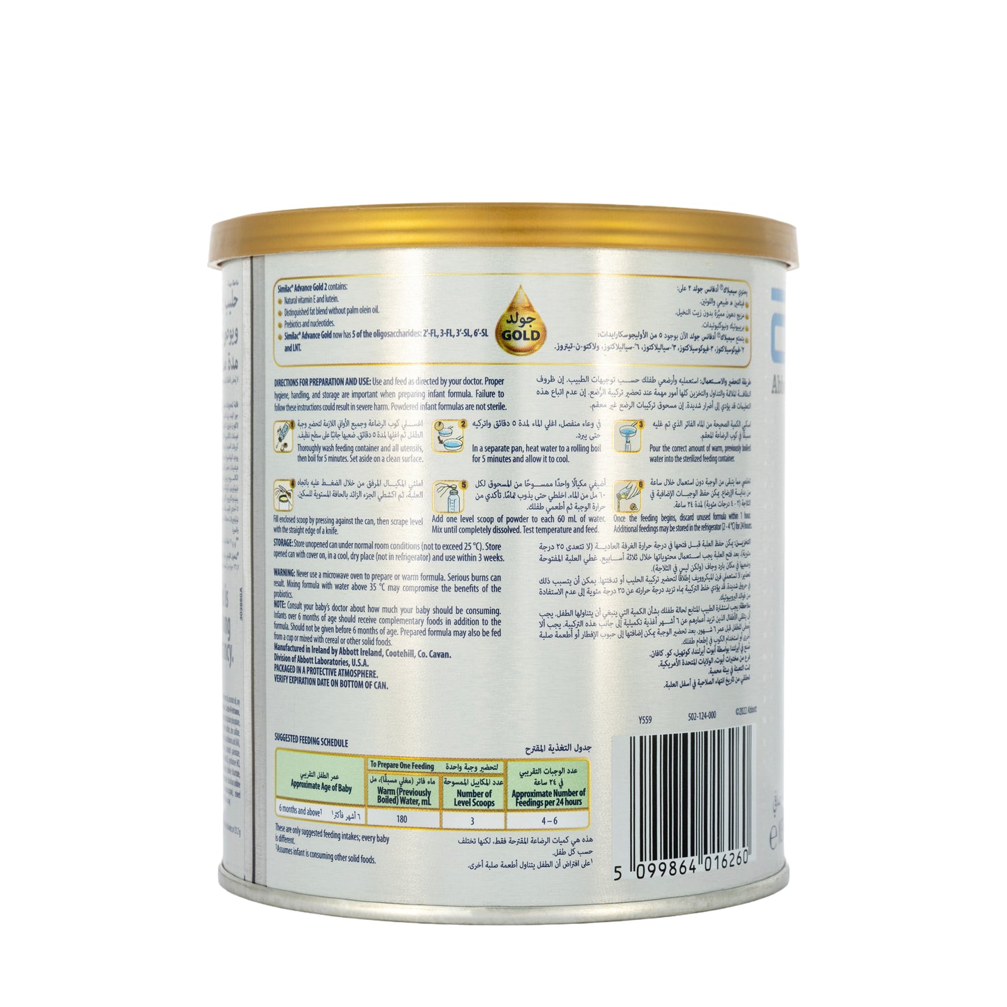 Similac Advance Gold No.2 400g