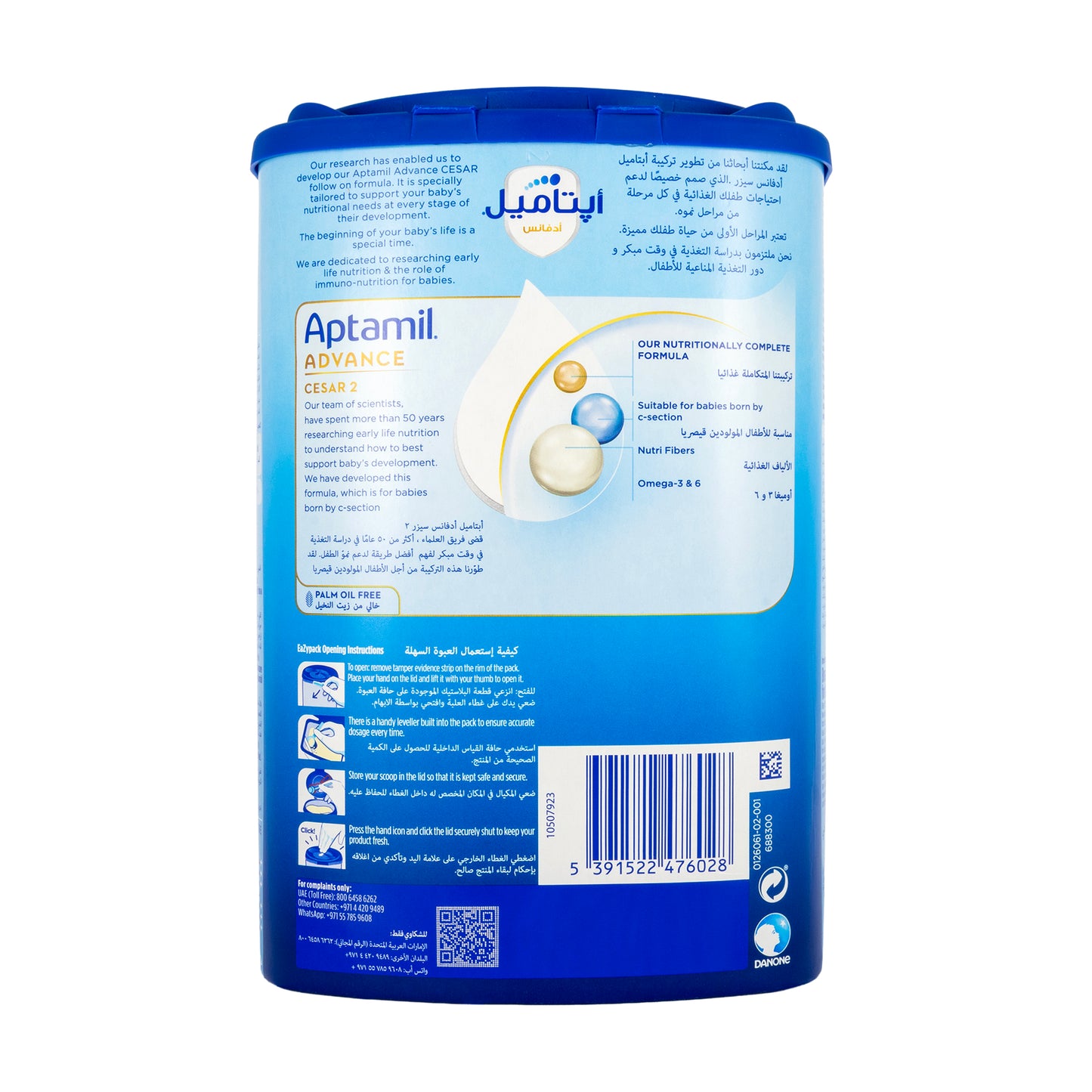 Aptamil Advance Cesar No 1 (6-12m) 800g