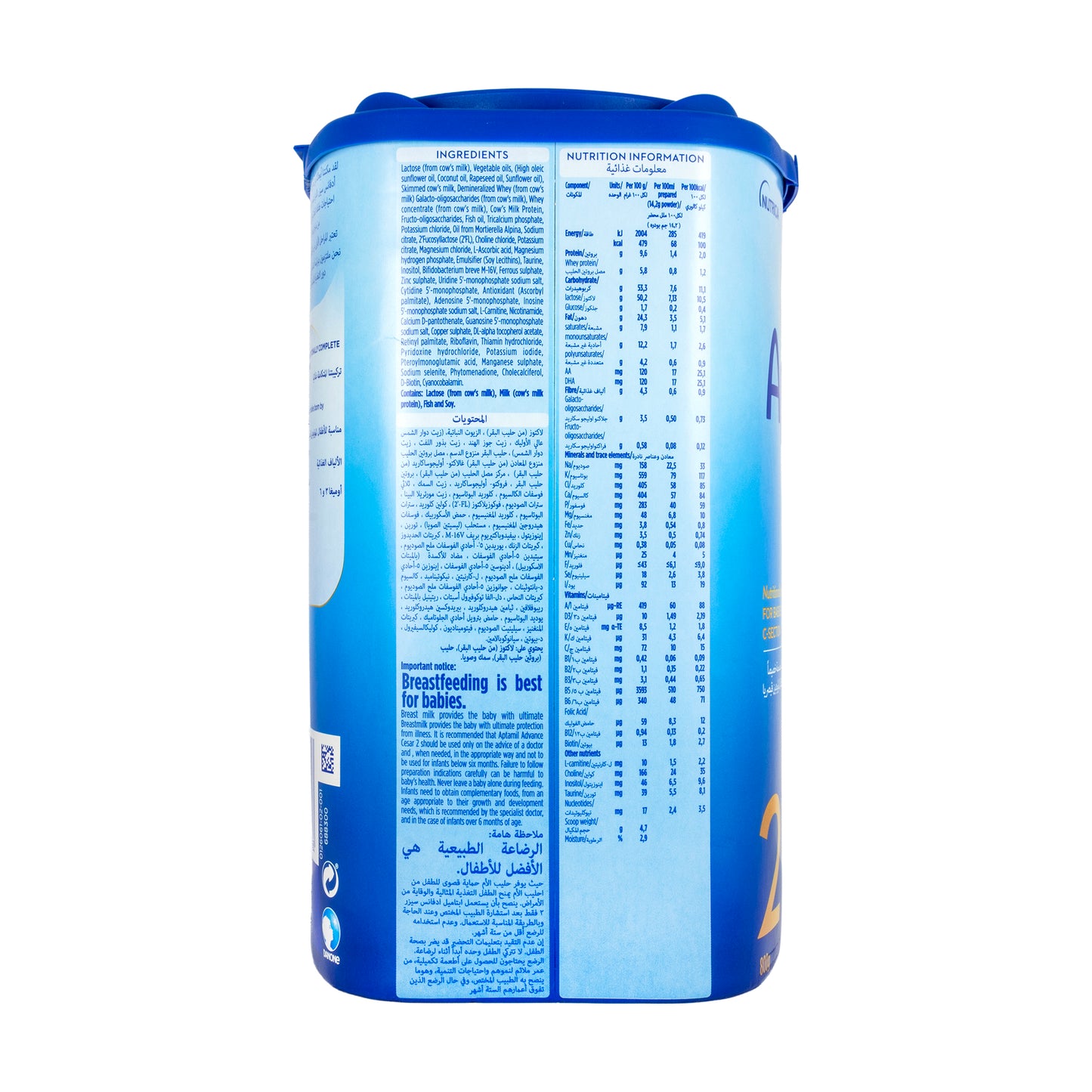 Aptamil Advance Cesar No 1 (6-12m) 800g