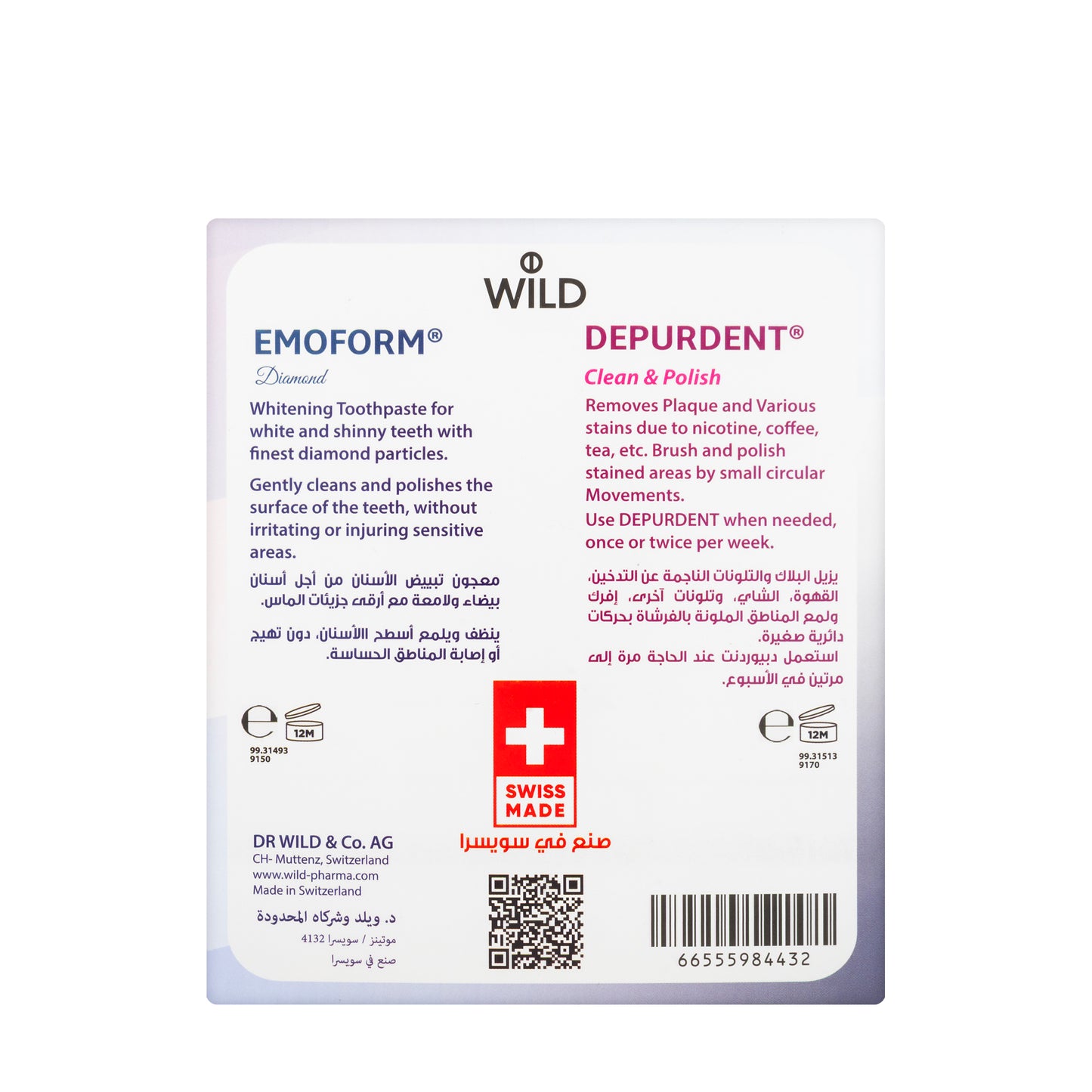 Depurdent& Emoform Diamond Toothpaste 75ml Kit Offer
