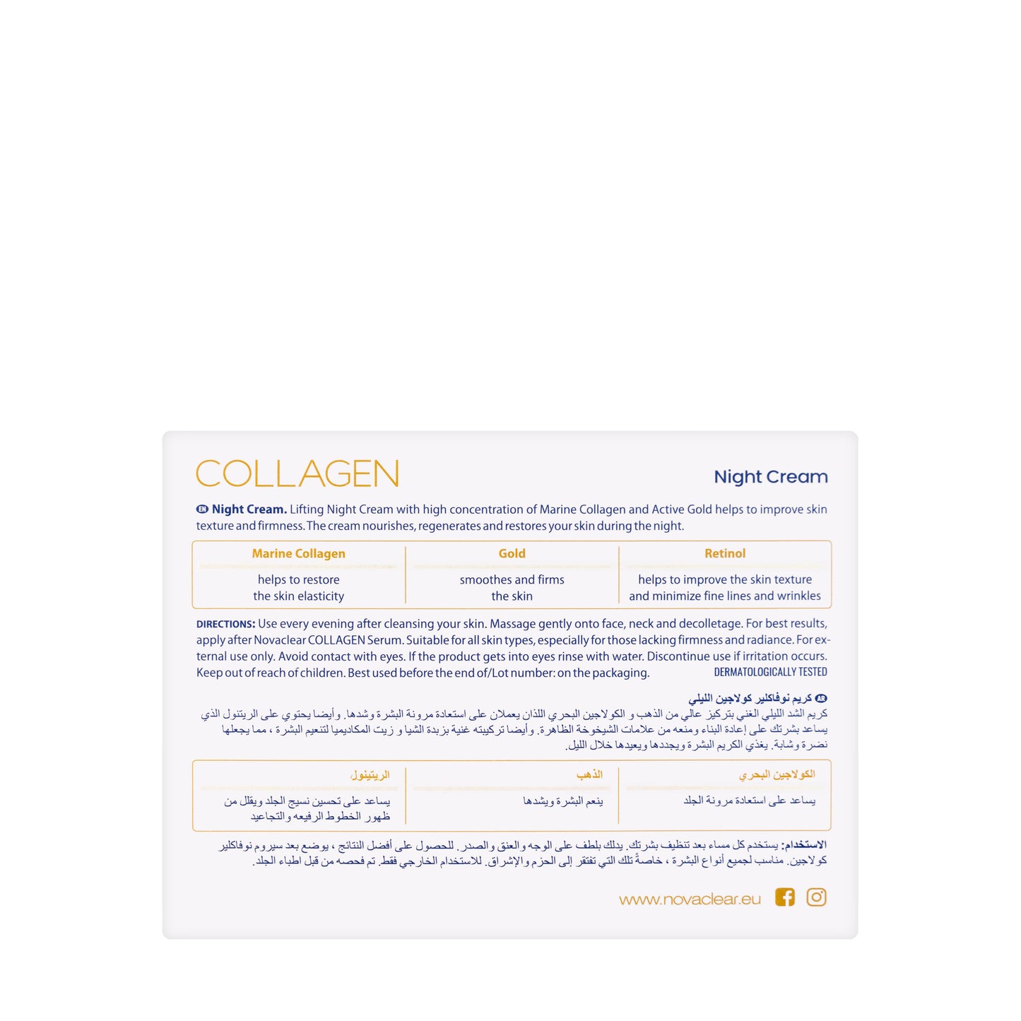 Novaclear Collagen Night Cream 50 Ml