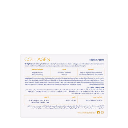 Novaclear Collagen Night Cream 50 Ml