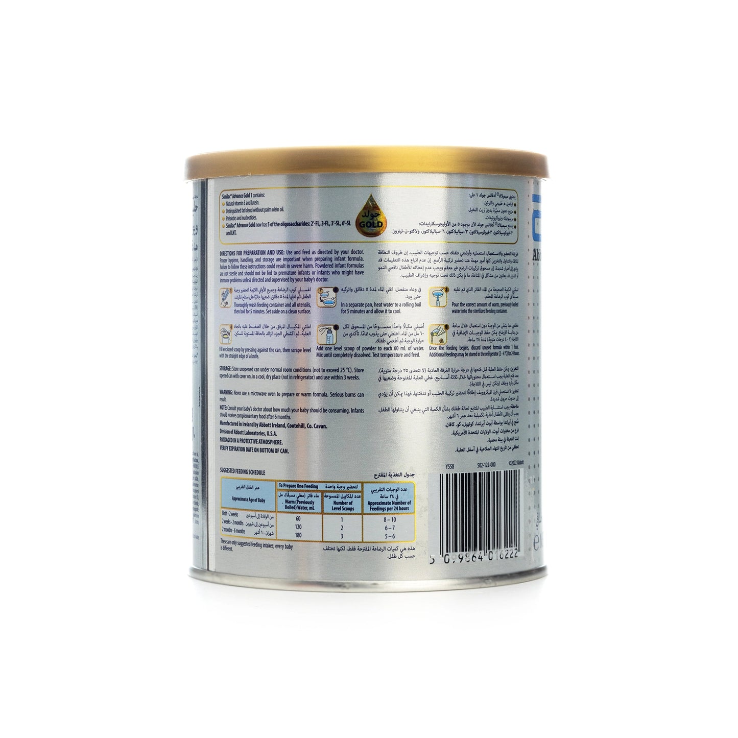 Similac Advance Gold No.1 400g