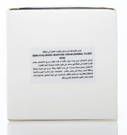 Isdin Hyaluronic Moisturizing Cream 50 Gm