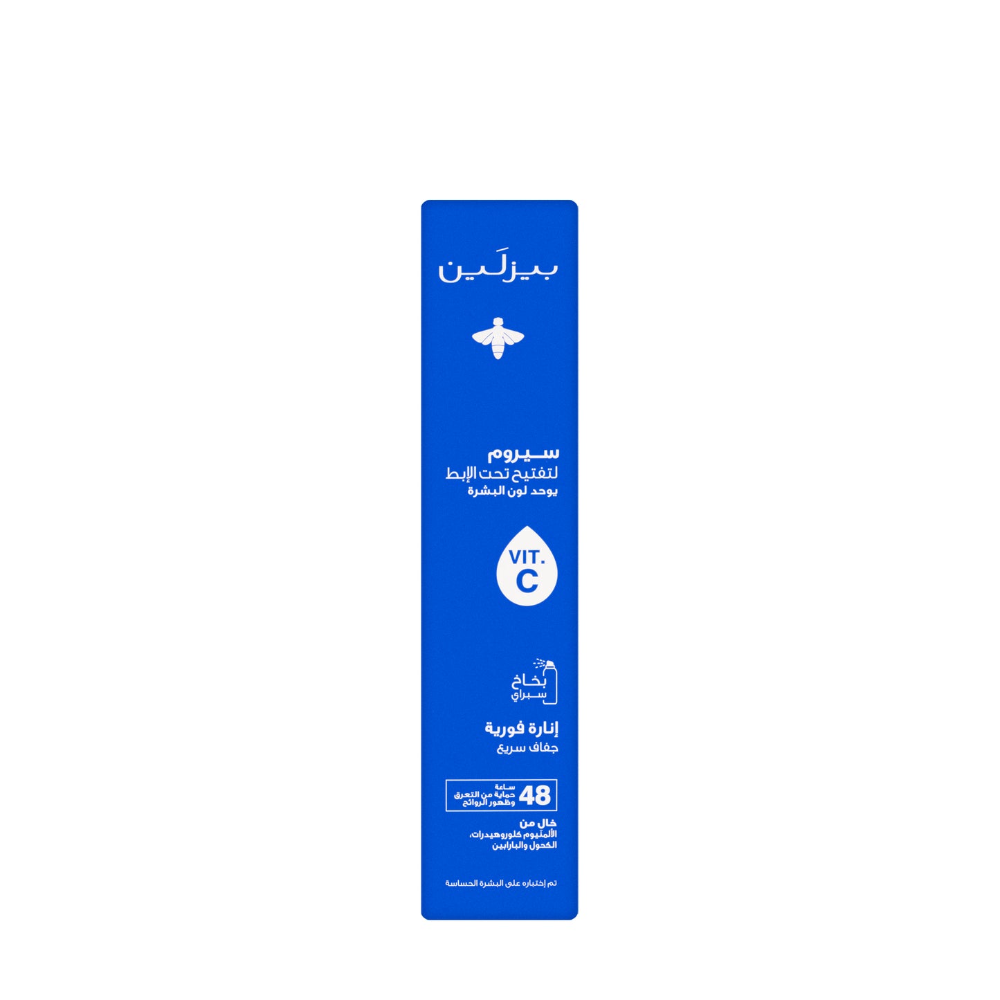 Beesline 48 Hours Radiant Bright Underarm Deo Serum With Vit C Instant Bright Spray 150 Ml