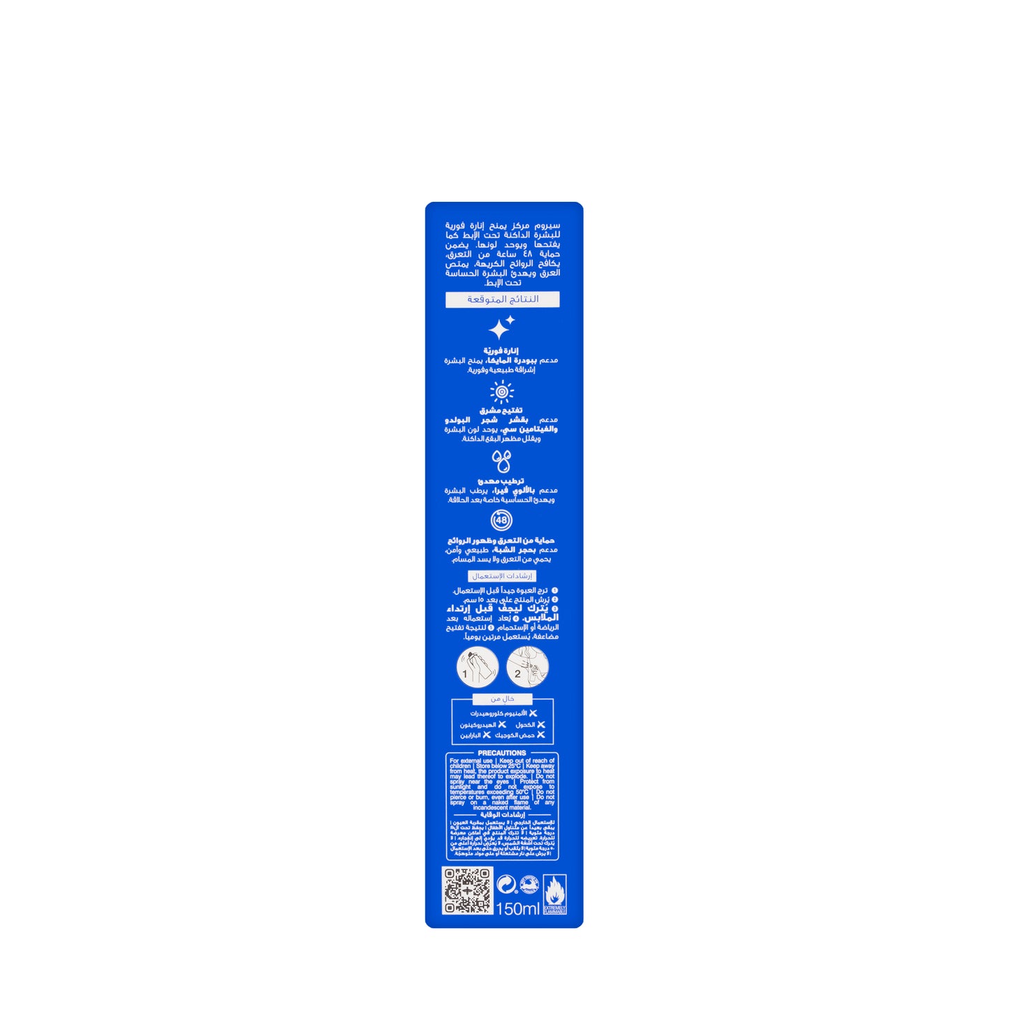 Beesline 48 Hours Radiant Bright Underarm Deo Serum With Vit C Instant Bright Spray 150 Ml