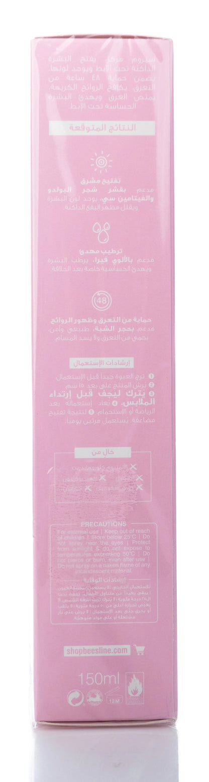 Beesline 48 Hours Radiant Bright Underarm Deo Serum With Vit C Jouri Rose Spray 150 Ml