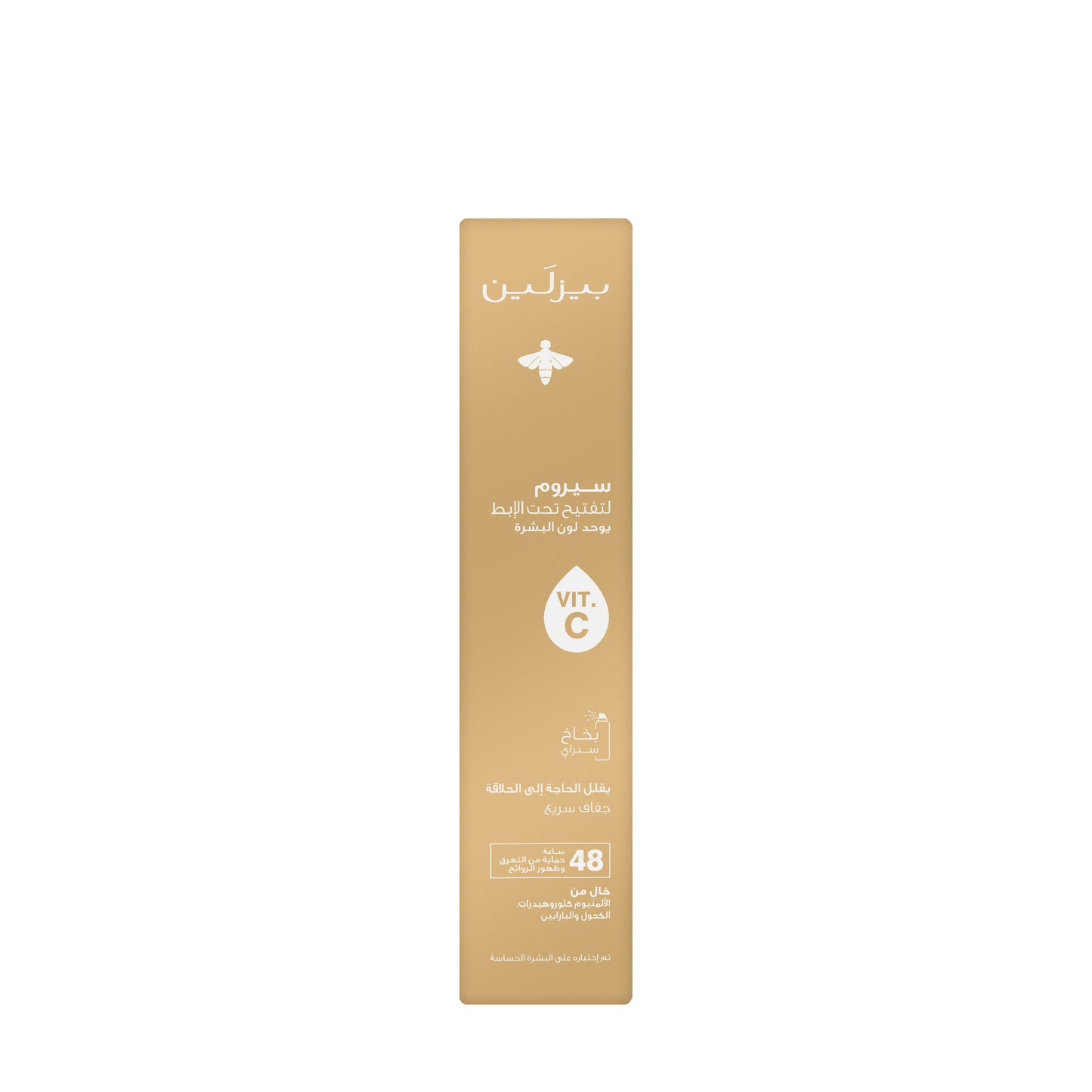 Beesline 48 Hours Radiant Bright Underarm Deo Serum With Vit C Delays Shaving Spray 150 Ml