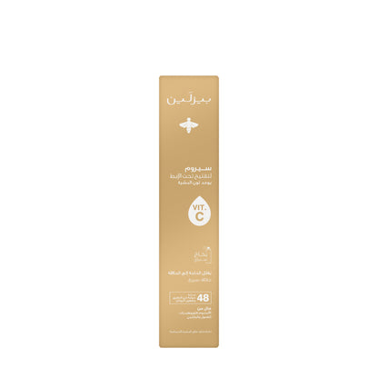 Beesline 48 Hours Radiant Bright Underarm Deo Serum With Vit C Delays Shaving Spray 150 Ml