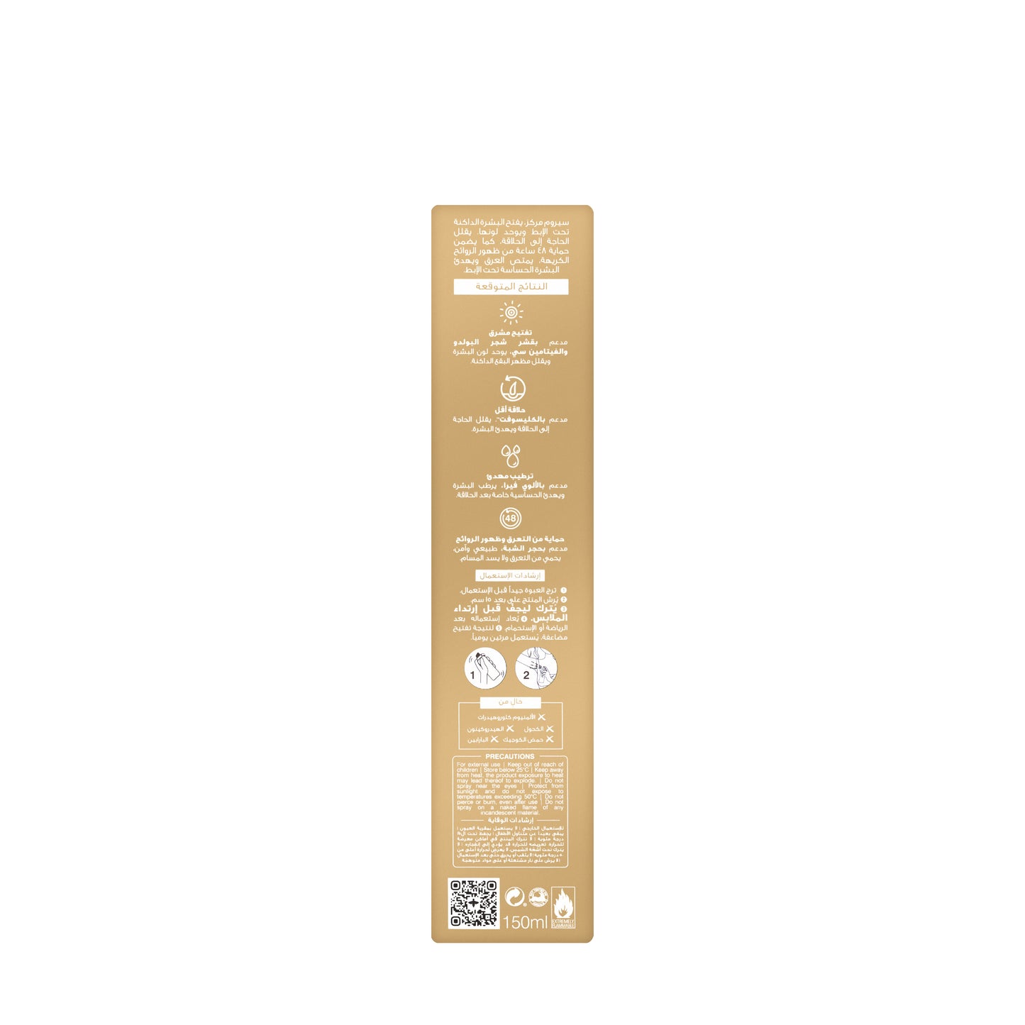 Beesline 48 Hours Radiant Bright Underarm Deo Serum With Vit C Delays Shaving Spray 150 Ml