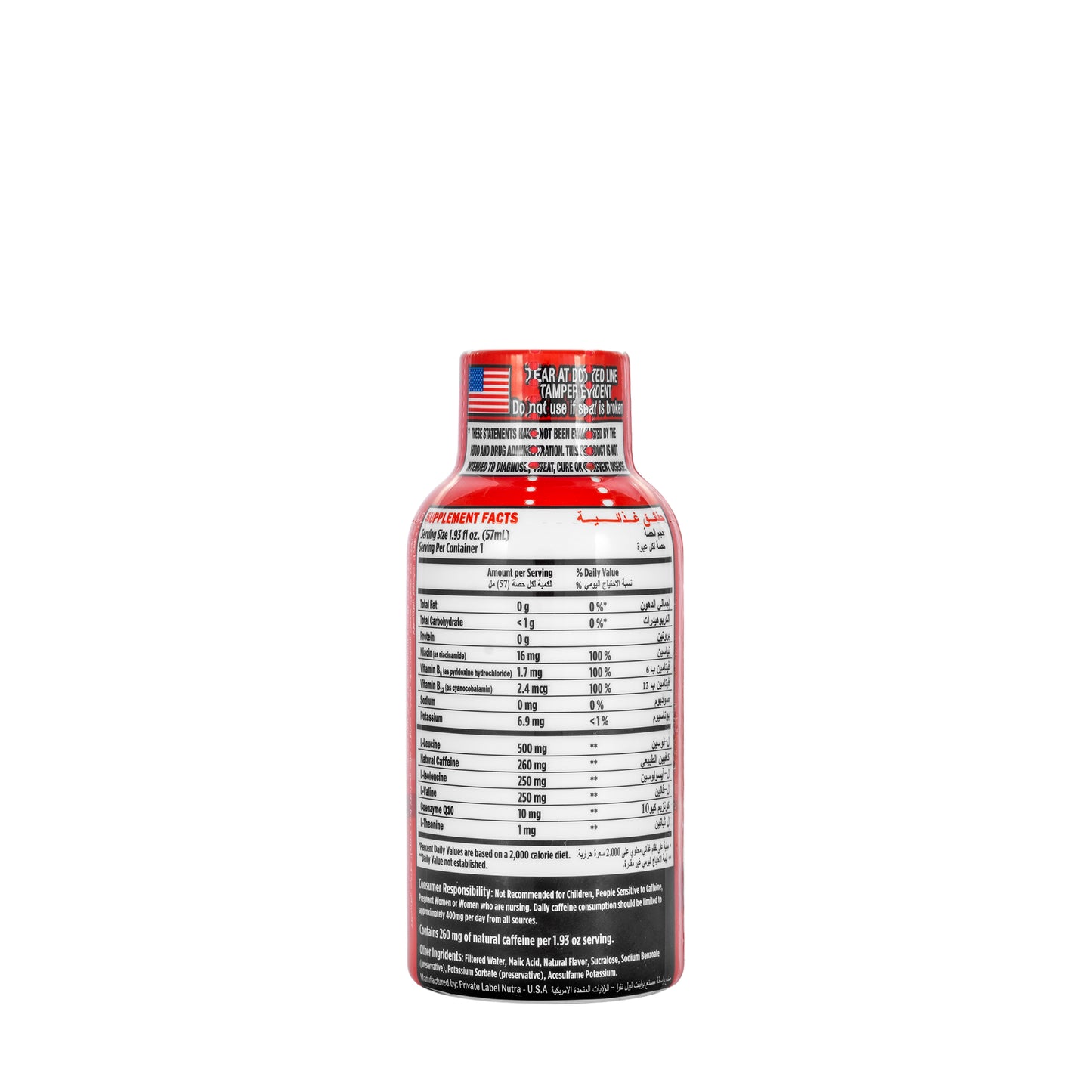 Vitamin Energy Focus+ Shot 57Ml