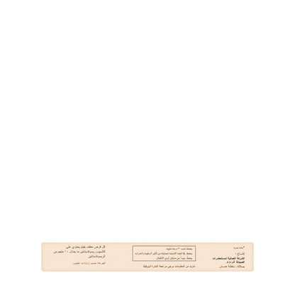 Zyrosa 10Mg 28Tablets