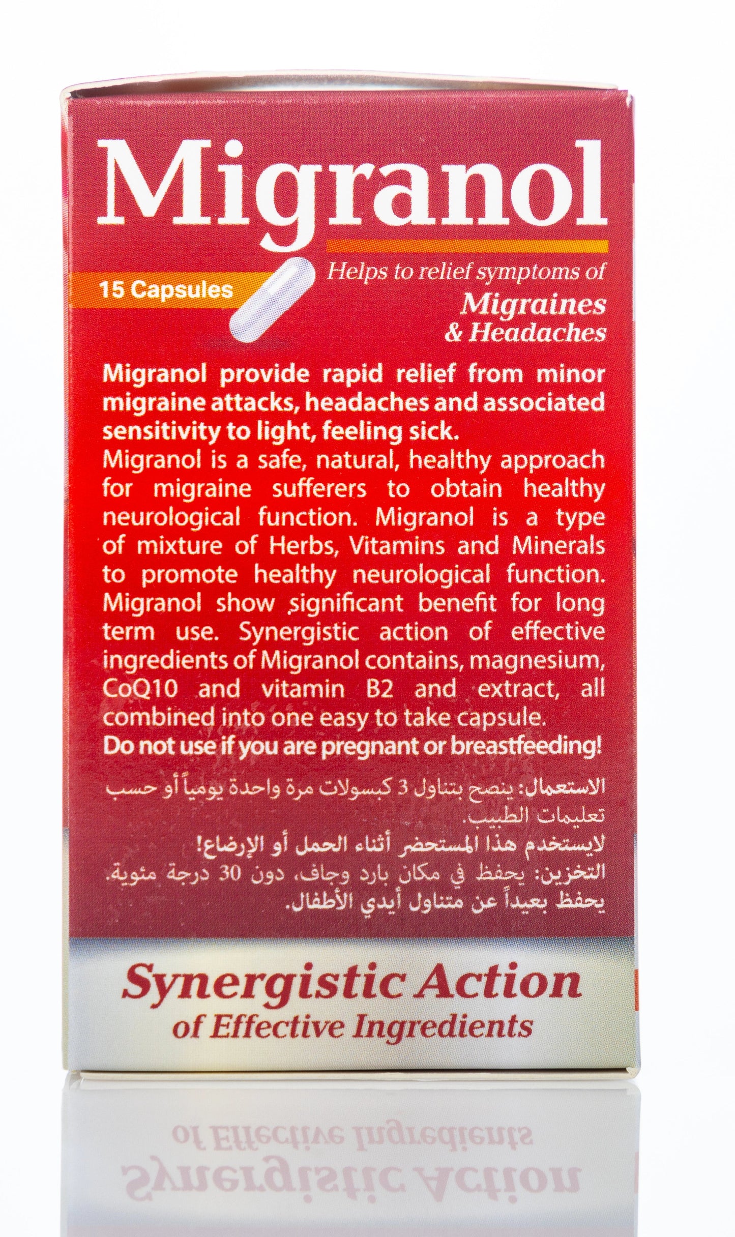 Migranol 15 Capsules