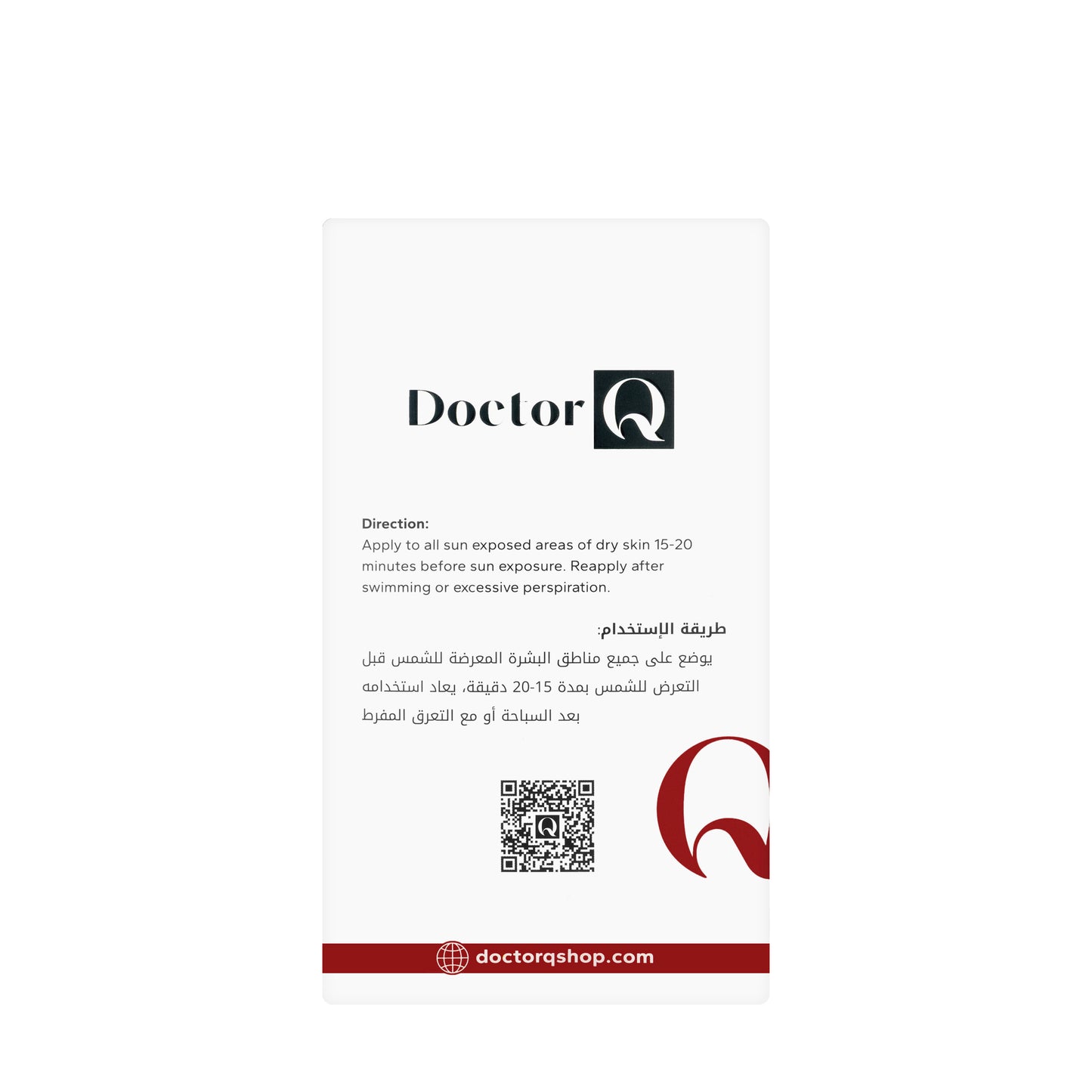 DR Q Mineral Sunscreen SPF 50+ Oil Free Spray 150 Ml (1+1) Offer Pack