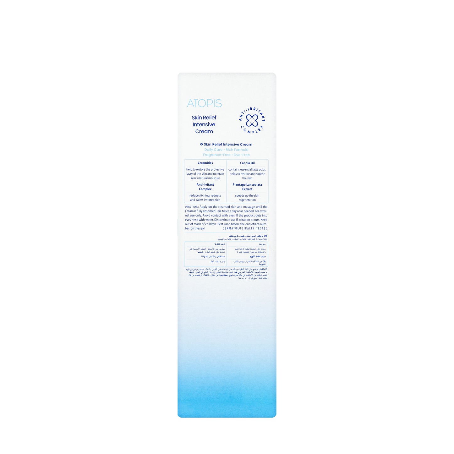Novaclear Atopis Intensive Cream 250 Ml