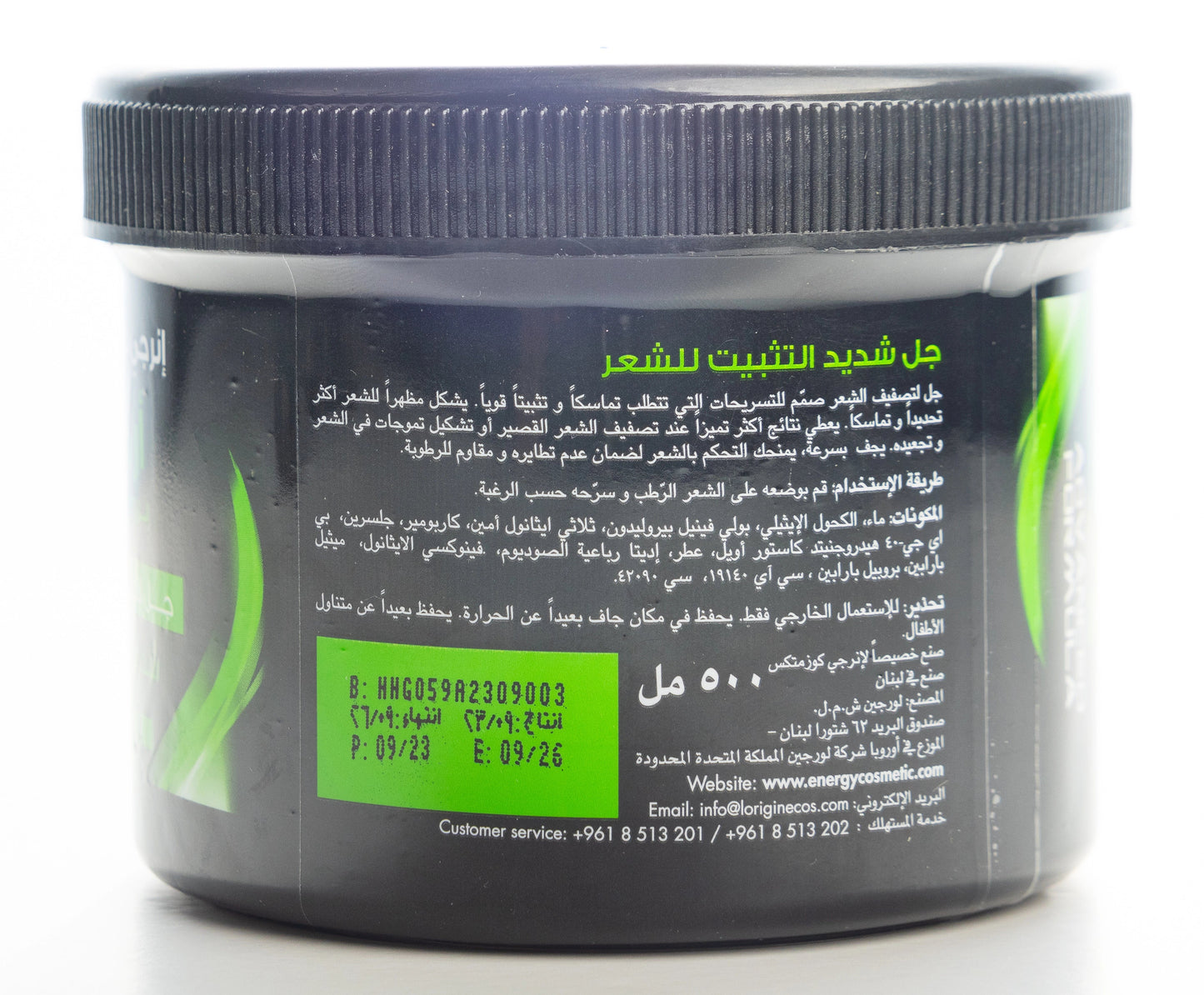 Energy Cosmetics Armada Professional Hair Styling Gel [2] Extreme Hold 500 Ml
