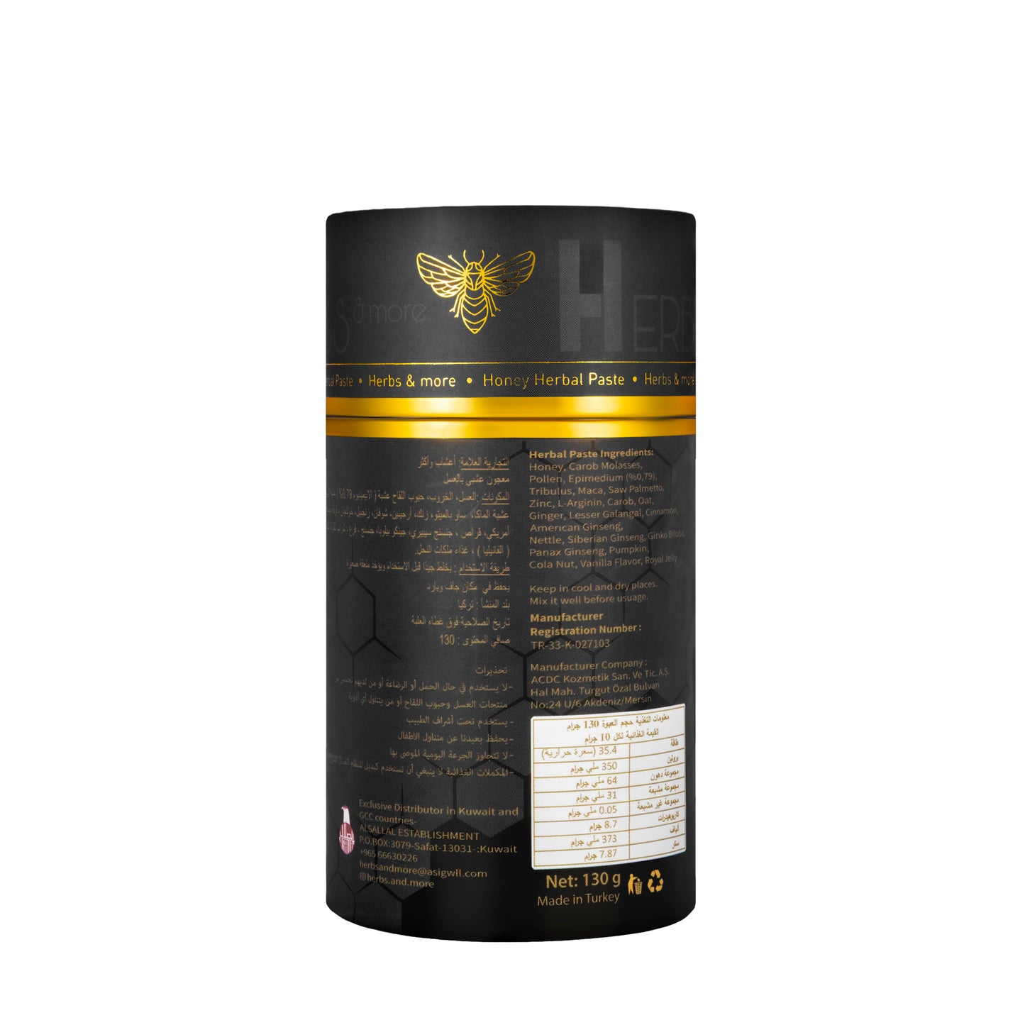 Herbs&More Honey Herbal Paste 130Gm
