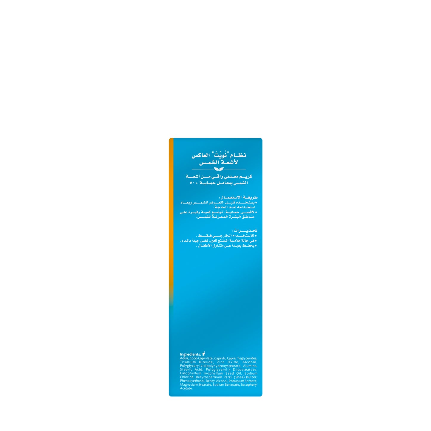 Neuth Spf50+ Sun Reflect System Mineral Cream 50 Ml