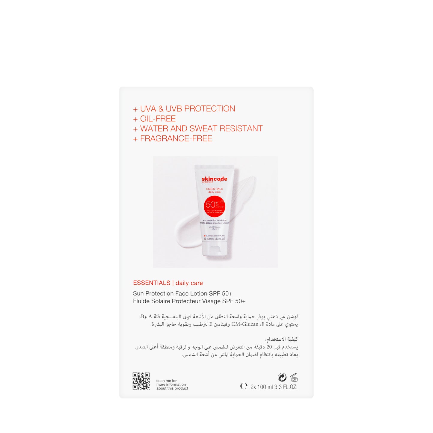 Skincode Sun Protect Spf 50+ Face Lotion 100 Ml 1+1 Offer