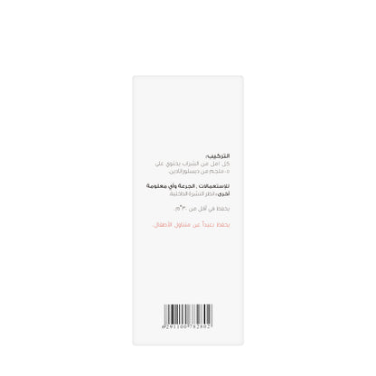 Hisdine 0.5Mg/Ml Syrup 200Ml